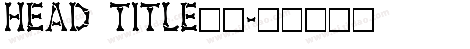 head title水利字体转换